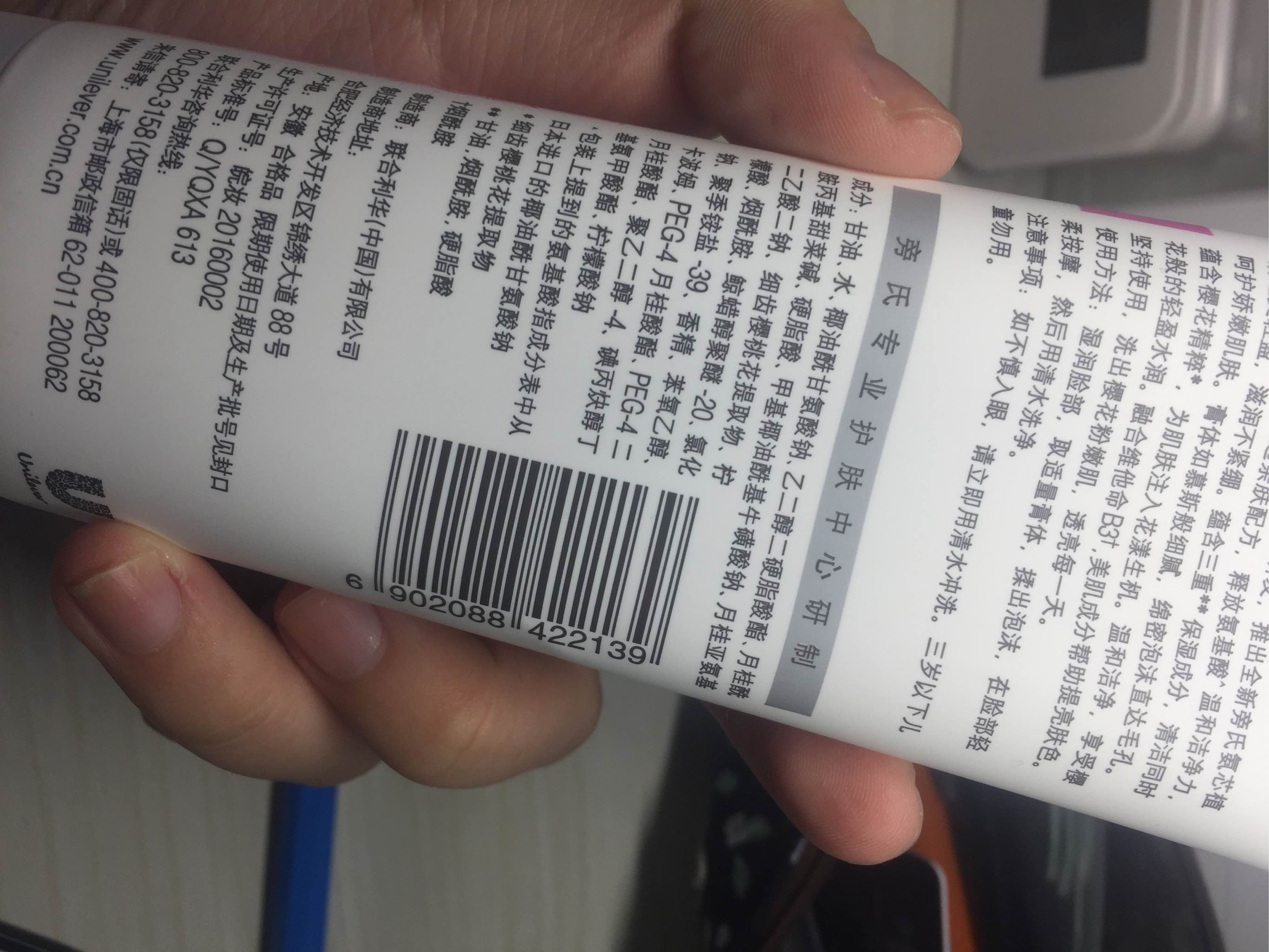 旁氏氨基酸洁面怎么样，到底值不值得买,第7张