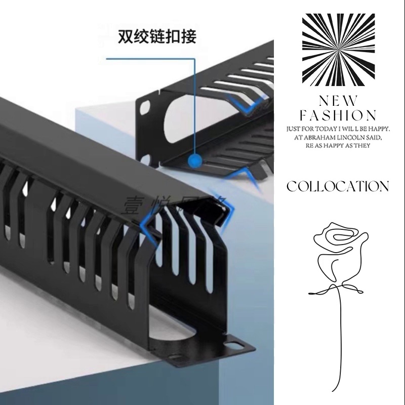 揭秘！机柜理线神器，48口24档金属加厚网络理线架，桌面清爽不再梦幻想