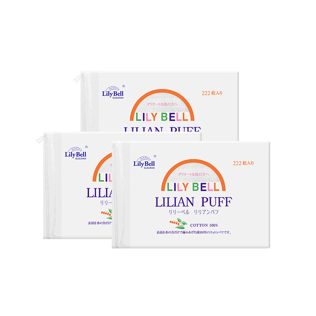 LilyBell makeup remover 100% cotton wet pads for facial cleansing , ຈໍານວນທັງຫມົດ 666 pads