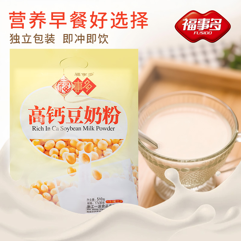 千年道医智慧与现代养生饮品的奇妙结合