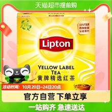 立顿/Lipton 黄牌精选红茶 袋泡茶叶茶包 新老包装随机2g×100包