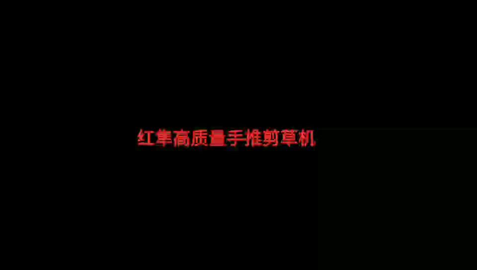 2stroke 52cc 700mm Cutting Width J&k Ht520 3 Wheels Lawn Mower Buy