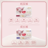 Любопытные королевские штаны Xiaolong брюки подгузник S/M/L подтягивающие штаны L/XL пробный пакет