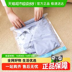 SF Hot Edo compression bag hand roll storage bag flat vacuum compression bag storage luggage Down jacket