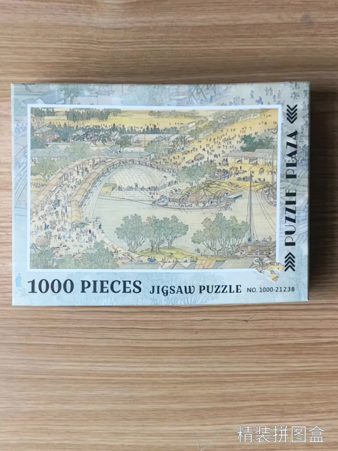 Plastic puzzle world famous painting sunflower Mona Lisa starry sky Adult puzzle 1000 pieces send photo frame big poster