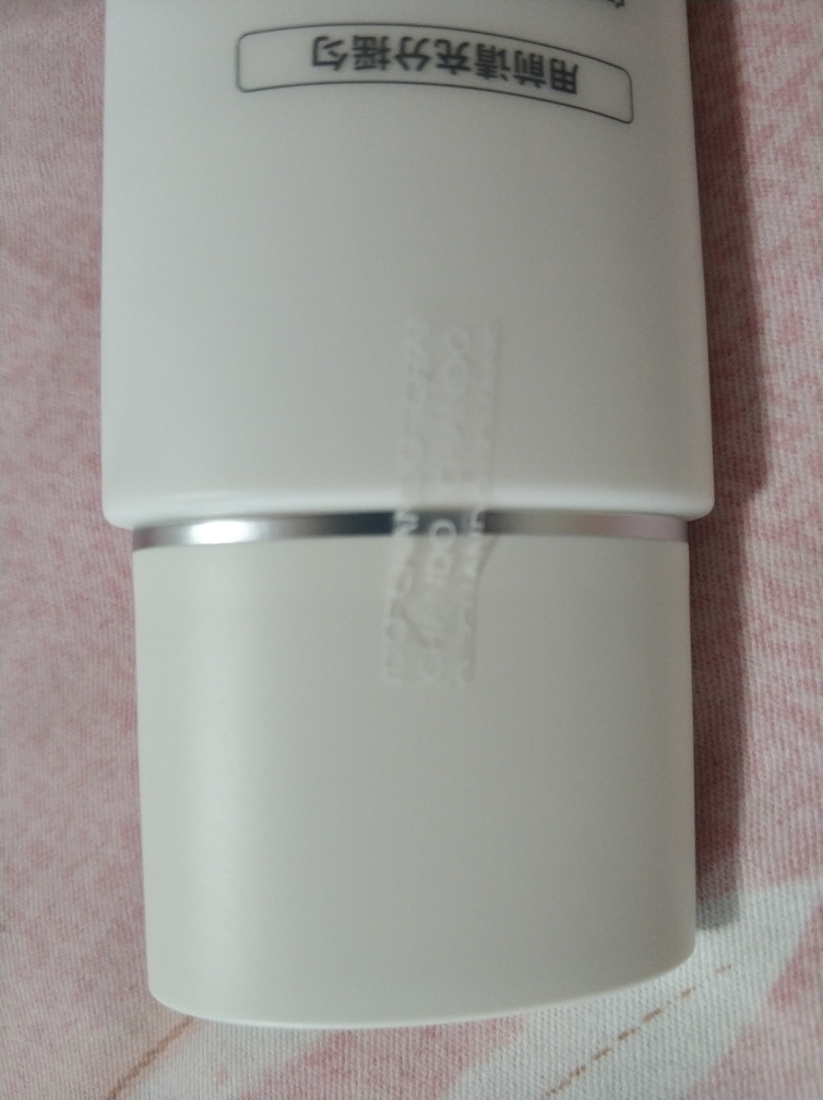 自然堂新品烈日防晒霜60ml
