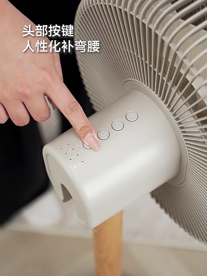 699块的电风扇，真能够让你睡到天亮还不开空调。