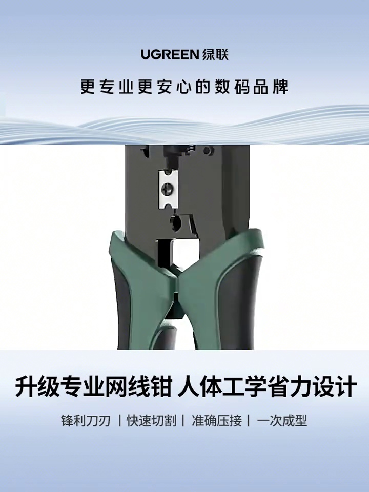 网线压到手抽筋？这应用真得以一键封神？