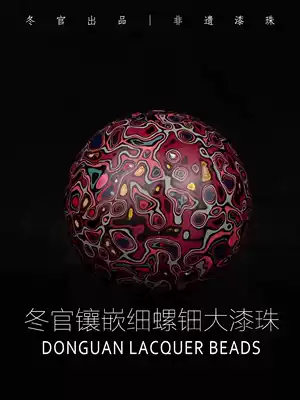 donguan winter official rhinoceros lacquerware lacquer beads single beads non-heritage handicrafts Buddha beads 108 chanting Zi Yue Mansion