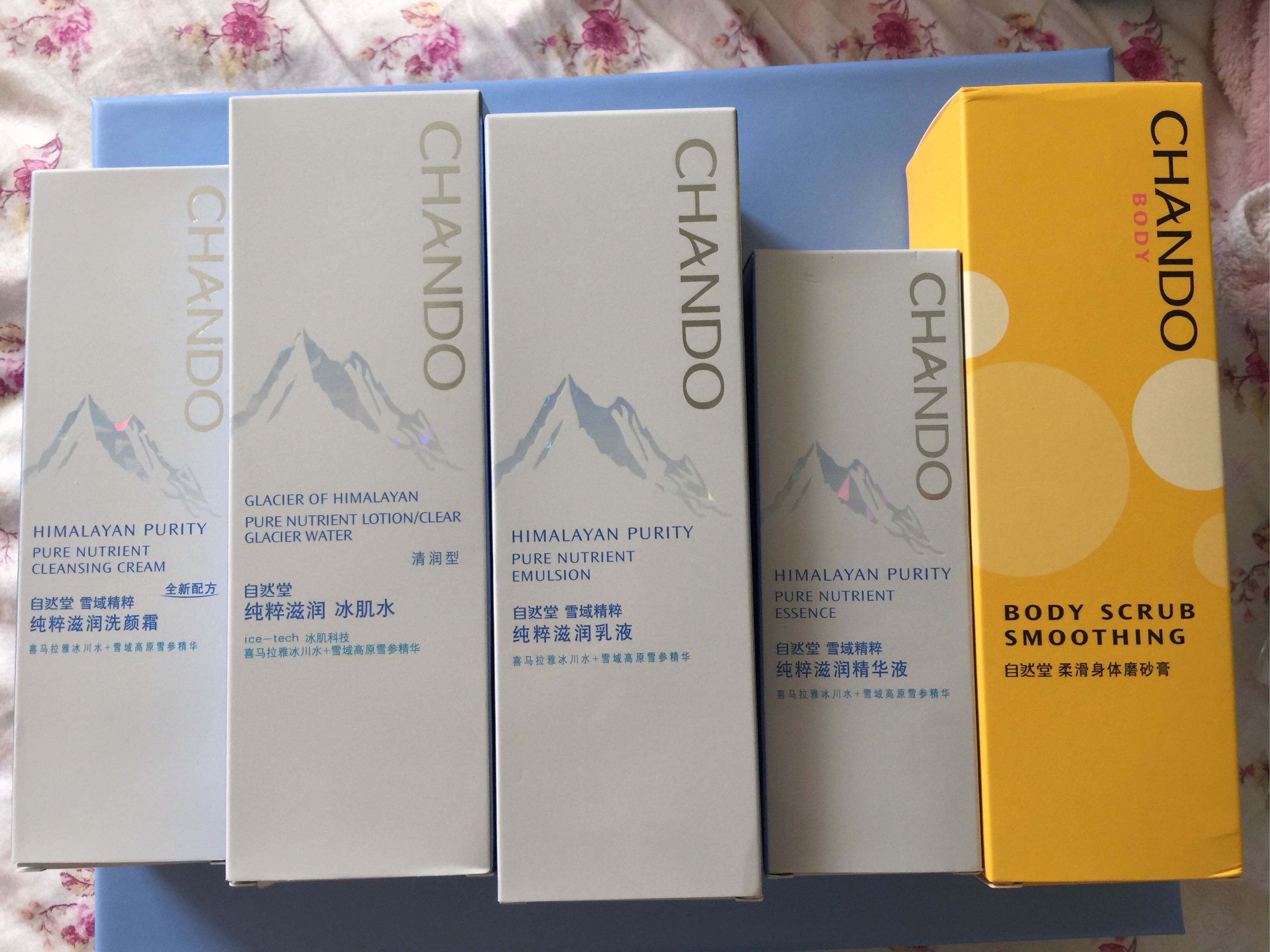 自然堂雪域保湿臻选套装