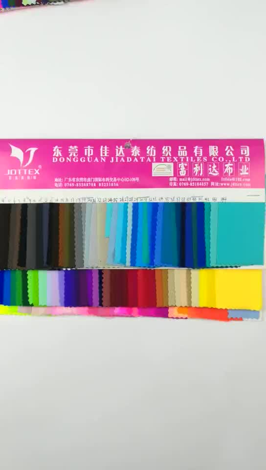Jdttex Biflex 80 Nylon 20 Spandex High Elastic Warp Knitted Fabric