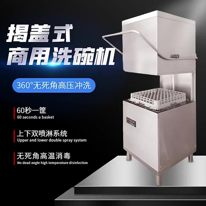 Uncovering Glass Cup Dish Washing Machine Dishwasher Buy Dishwasher