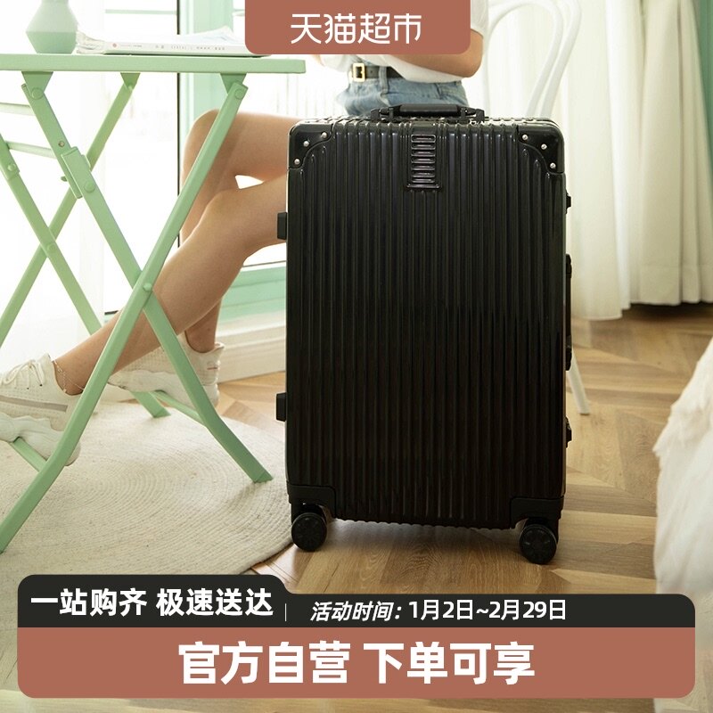 High face value Tourism 20 inch Inch Case Men Business Trip Pull Bar Box Female Large Capacity Student Accommodation Suitcase-Taobao