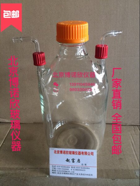 三口试剂瓶 2000ml螺口试剂瓶 高硼硅加厚玻璃 厂家直销