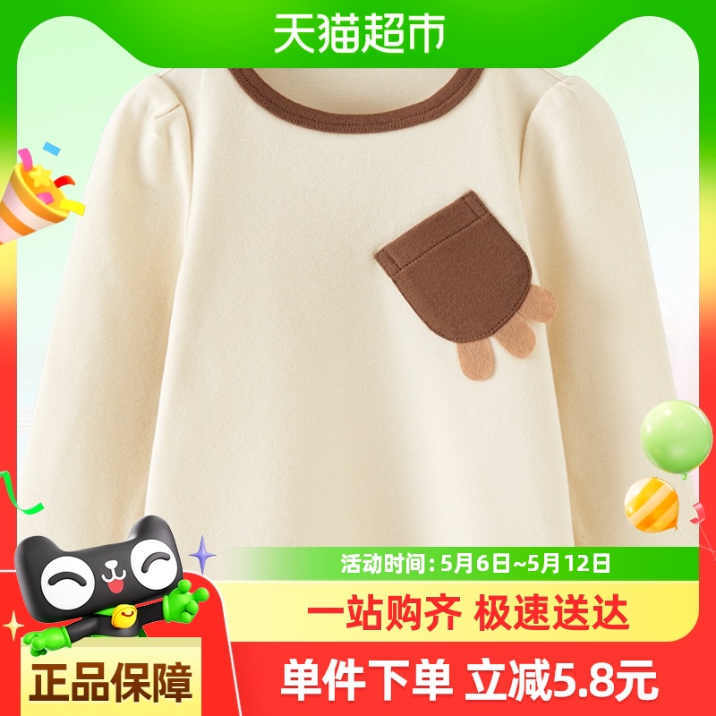 Tongtai ベビー ボトミング シャツ 秋 男の子 女の子 ベビー服 カジュアル お出かけ おしゃれ かわいい 子供用 万能トップス