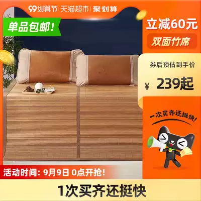 Fuanna foldable bamboo carbonization mat reversible Ice Silk seats students dormitory 1 8 meters summer new product