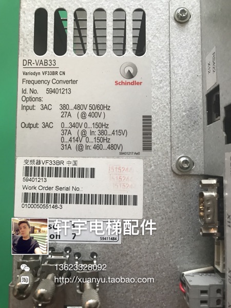 Schindler 5400 Elevator VF33BR frequency converter DR-VAB33 ID NR59400580 59401213 In stock