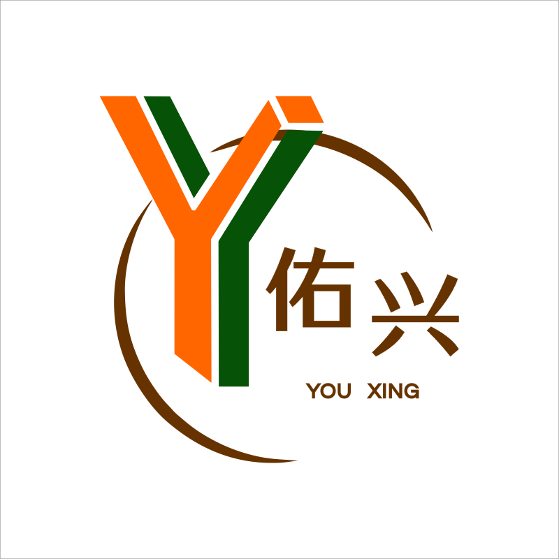 佑兴商超耗材的LOGO