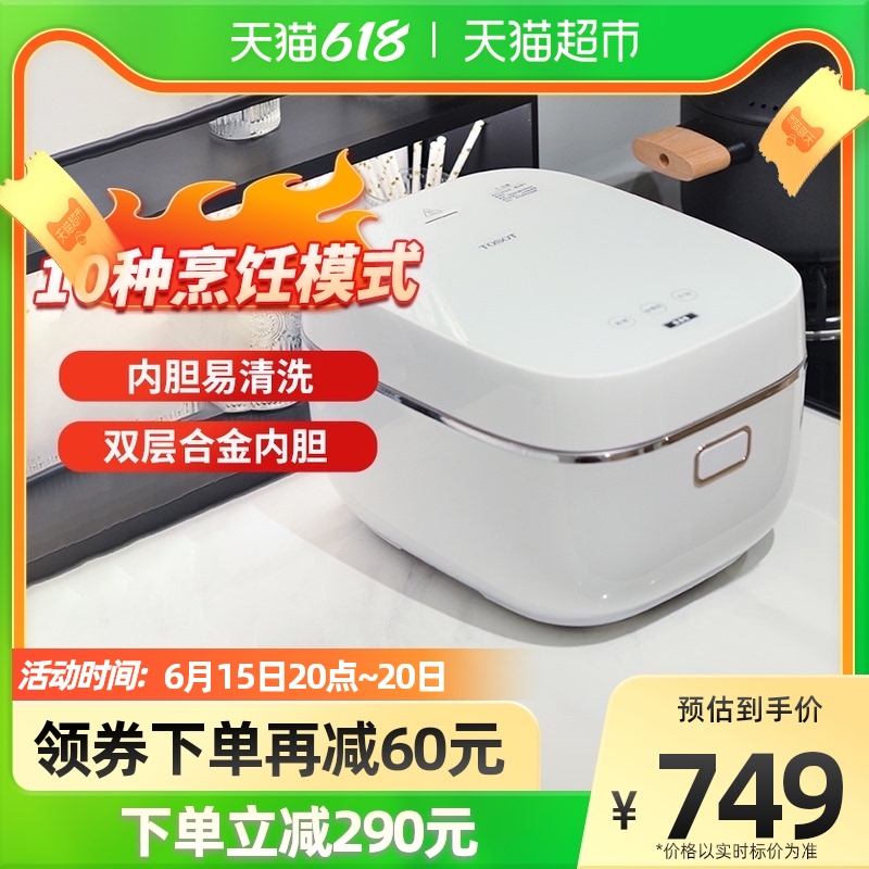 Gli Daisong Household IH Electric Rice Cooker Smart 4L Large Capacity Cooking Pot 4-6-8 People GDCF-40X61C