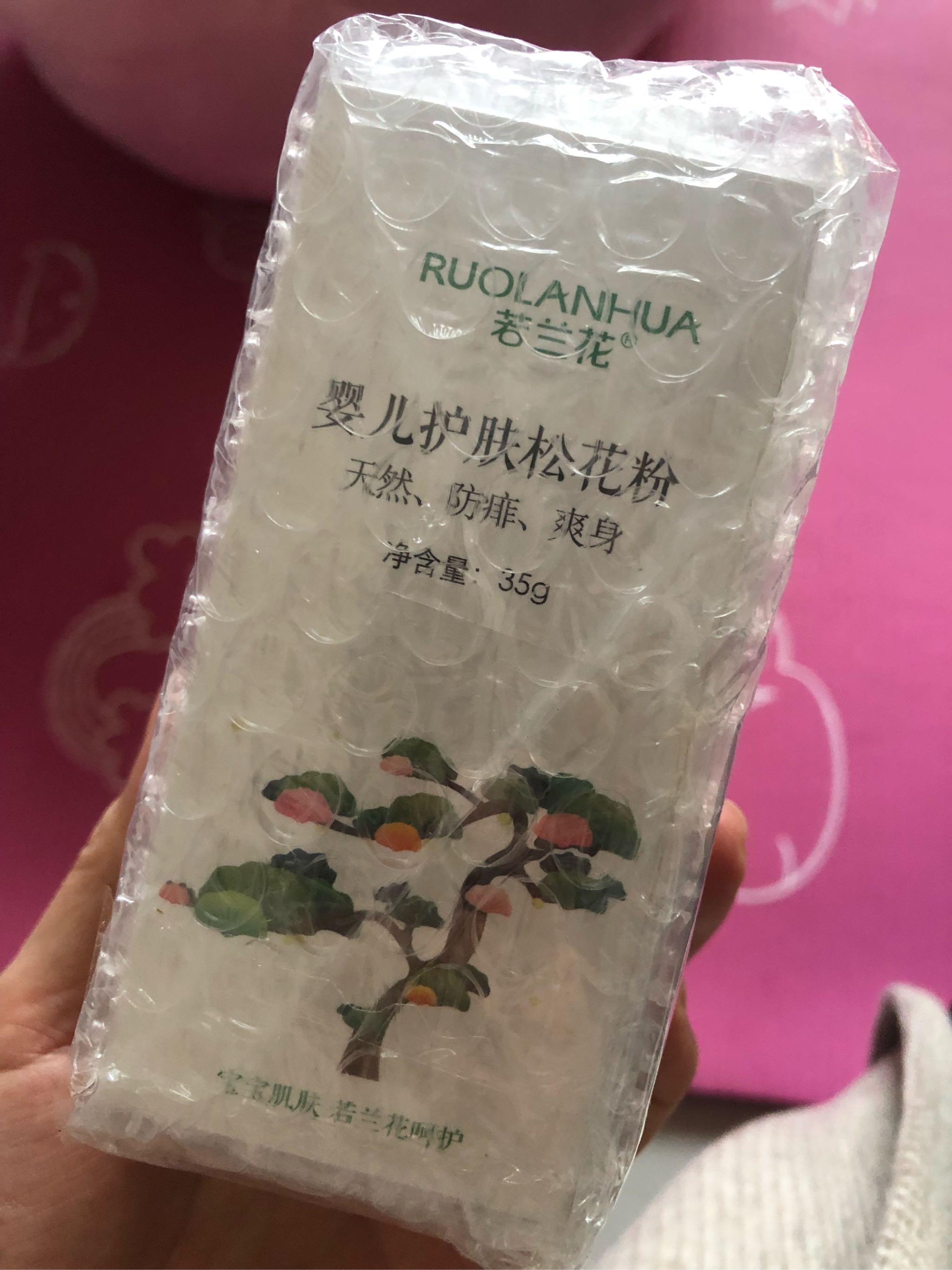 若兰花松花粉爽身粉怎么样真的好用吗？体验评测