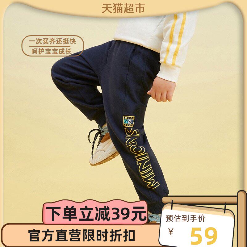 Piggy Banna Boy Dress 2022 New Children's Sweatpants Spring Autumn Men's Spring Clothes Pants Big Boy Boy Casual Long Pants