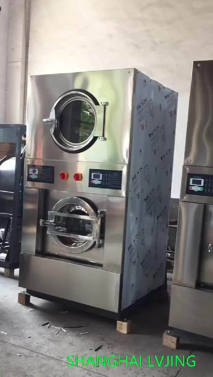 Speed Queen Commercial Washer And Dryer For Laundry Shop Buy
