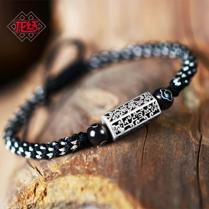 Longjie Factory Direct Sales Fashion Men Handwoven Bracelet Retro