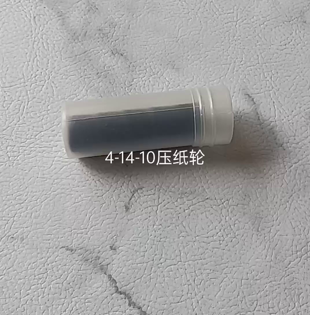 这压轮能够够以救我半条命。MIMAKI压轮4*14*10最后藏了什么黑方式？