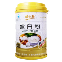 Visaya protein powder 100g content 80 4g 600g can