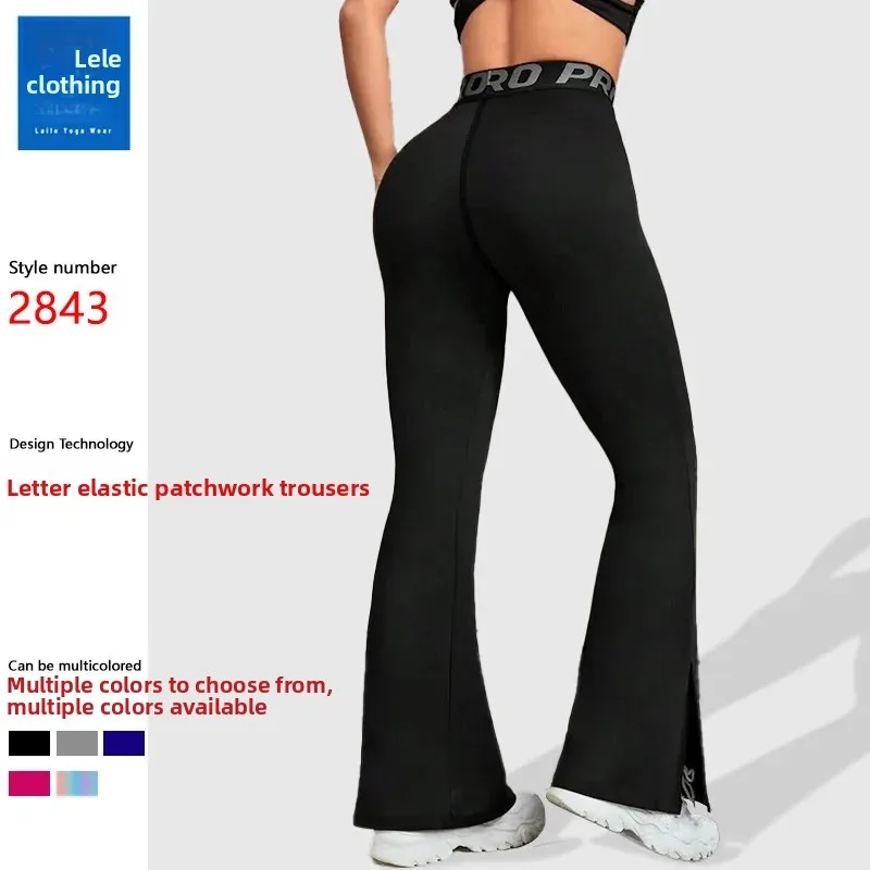 25 Cross-border High Waist Flared Pants Hip-lifting Slimming Belly-tight Wide-leg Pants Elastic Quick-drying Peach Slim-fit Training Yoga Pants
