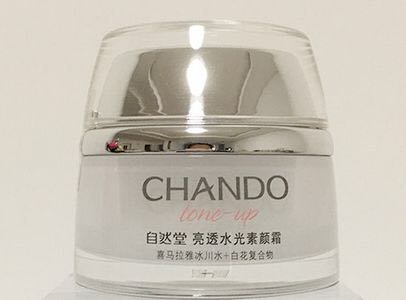 自然堂亮透水光素颜霜