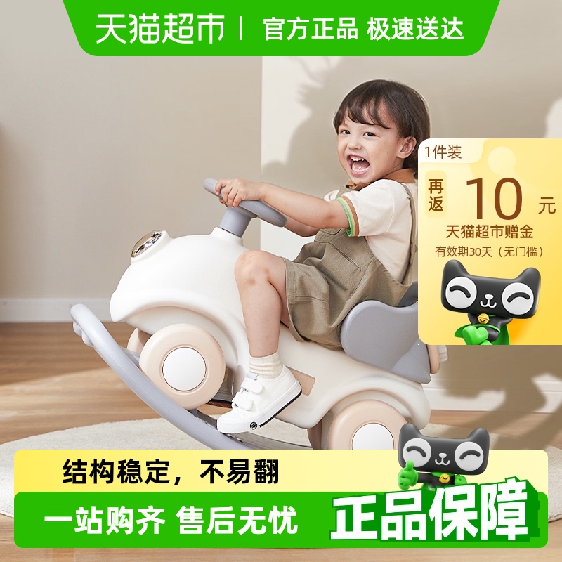 マンロン ベビーロッキングホース ヨーヨーカー 2in1 木製馬 子供用ロッキングカー 赤ちゃんのおもちゃ 1歳児ギフト ロッキングホース