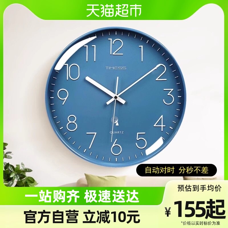 TIMEESS airwaves clock clock hanging clock living room home fashion clock hanging wall light and luxurious decorative atmosphere creativity hanging table-Taobao