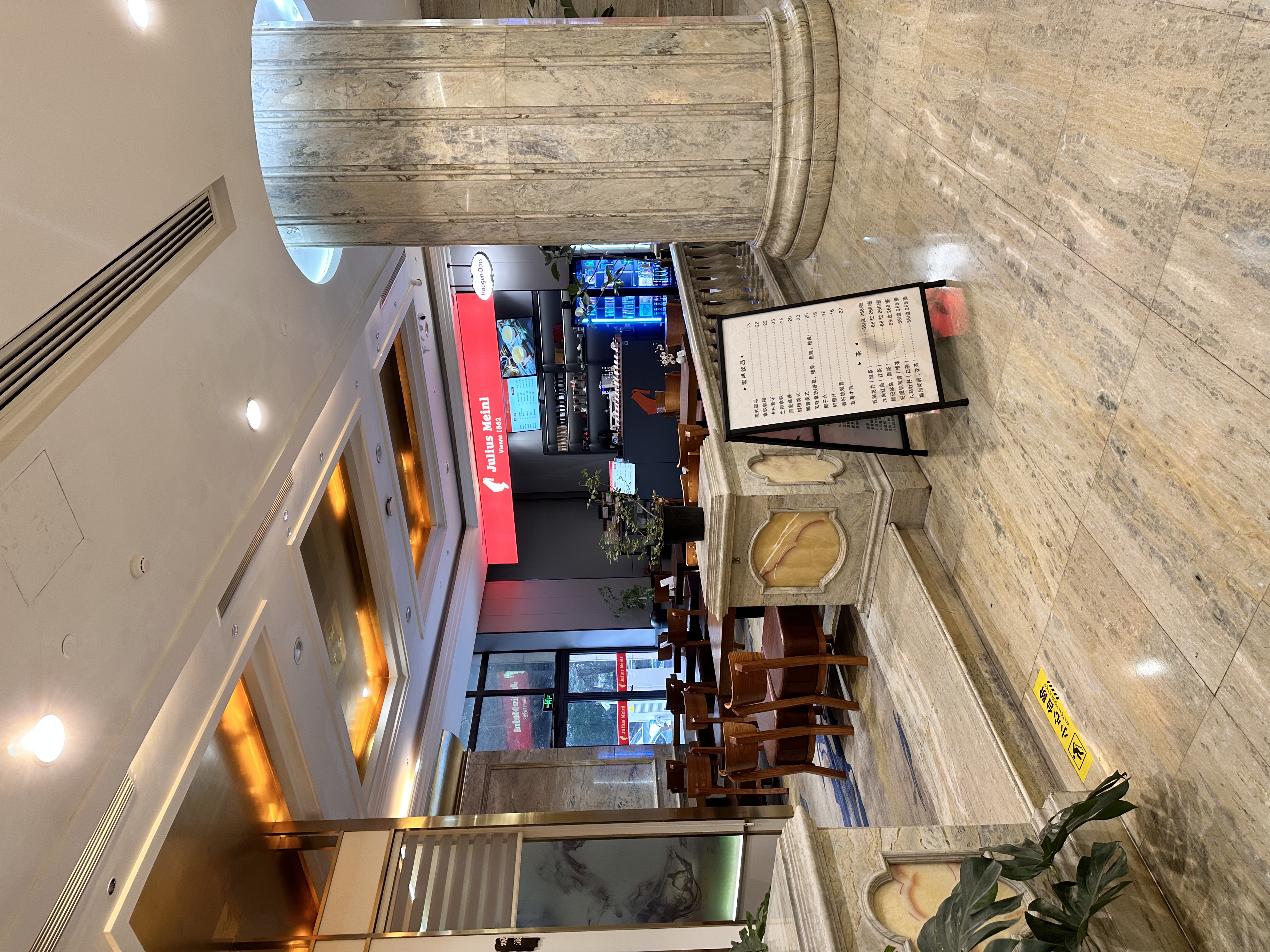 杭州瑞莱克斯大酒店