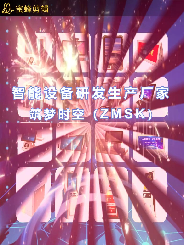 人脸识别一体机终于怎样选？双屏单屏傻傻分不清？看完这个篇闭眼入！