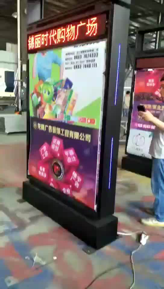 Solar Powered Electronic Billboards Outdoor Light Box For Sale Buy