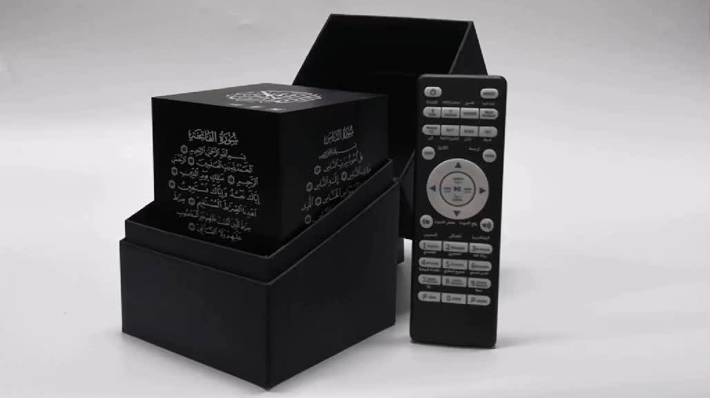 Ealim Electronic Quran Player Mp3 Speaker Buy Azan Speaker,Listen