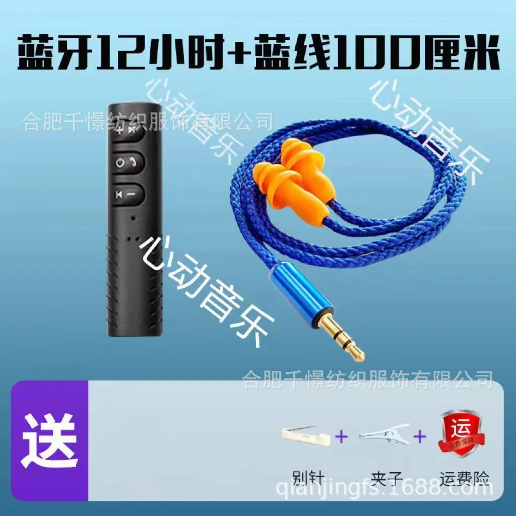 Затычки для ушей, наушники, невидимый мобильный телефон, Bluetooth