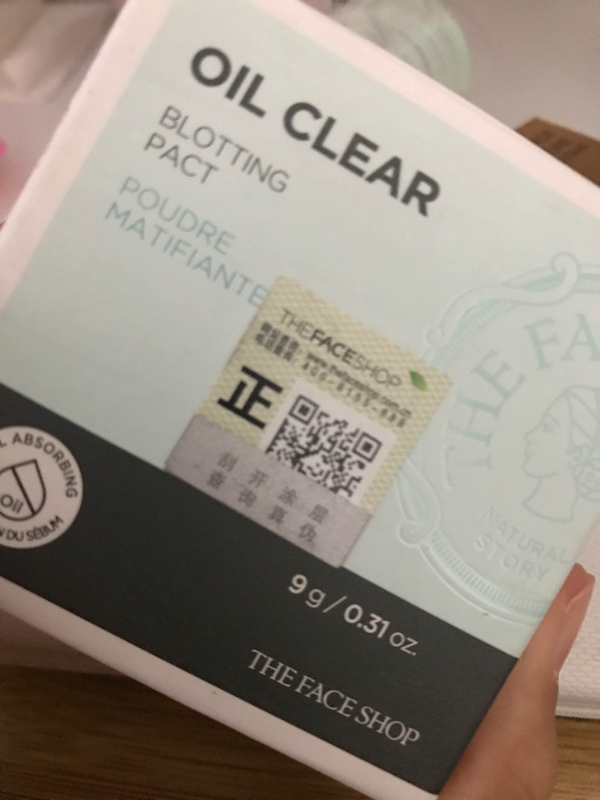 菲诗小铺净妍控油粉饼怎么样，到底值不值得买,第2张