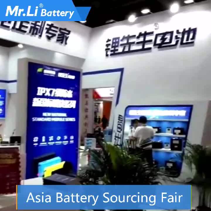 Sheng Li Energy 12v 35ah Lithium Battery Inverter Xenon Lamp