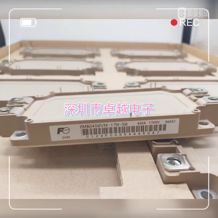 250块买工业级IGBT模块。本波羊毛不薅是真傻了！