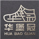 华堡冠 雨鞋厂家直销