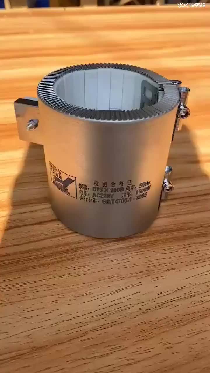 220v Induction Heating Element Ceramic Mica Band Electrical Heater Coil