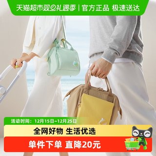 babycare妈咪包母婴包手提双肩大容量外出遛娃轻便斜挎多功能背包