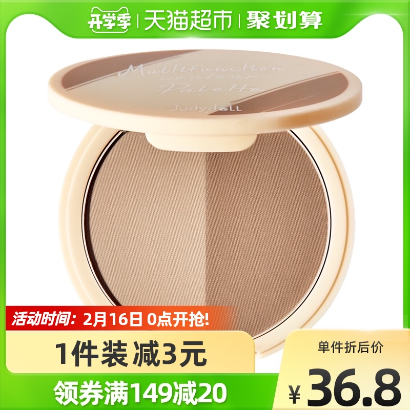 JudydoLL Orange Two-Tone Contour Powder Nose Shadow Stereoscopic V Face Shadow Whitening Natural Student