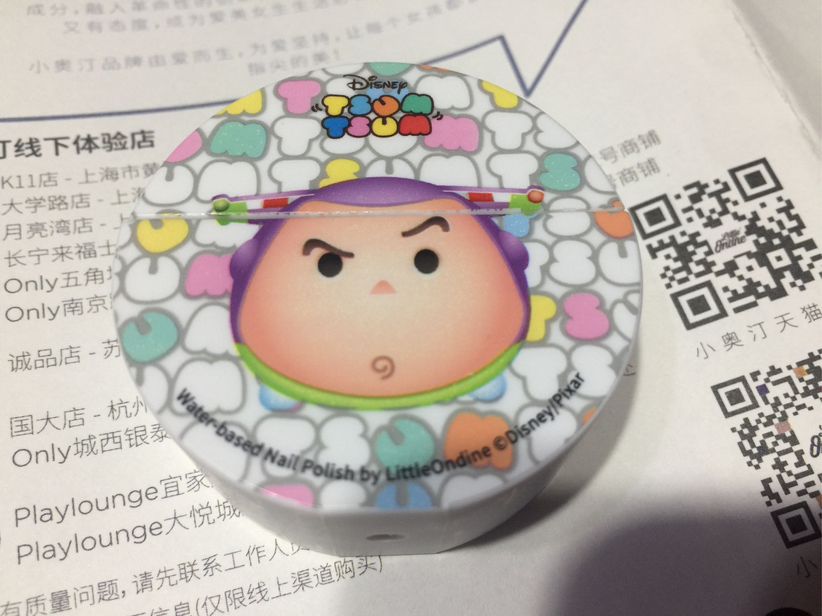 小奥汀松松合作款指甲油怎么样？好用吗？亲自使用分享,第3张