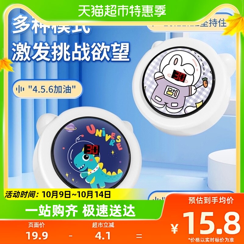 Children touch high theorator for clapping and high jump in height trainer Jump Jump Pat High Bounce Counter-Taobao