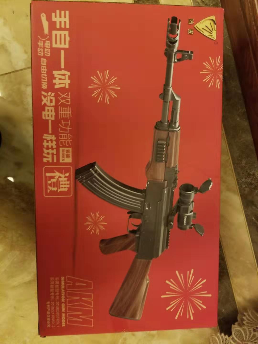 手自一体多功能玩具枪性价比高吗?两款产品评测