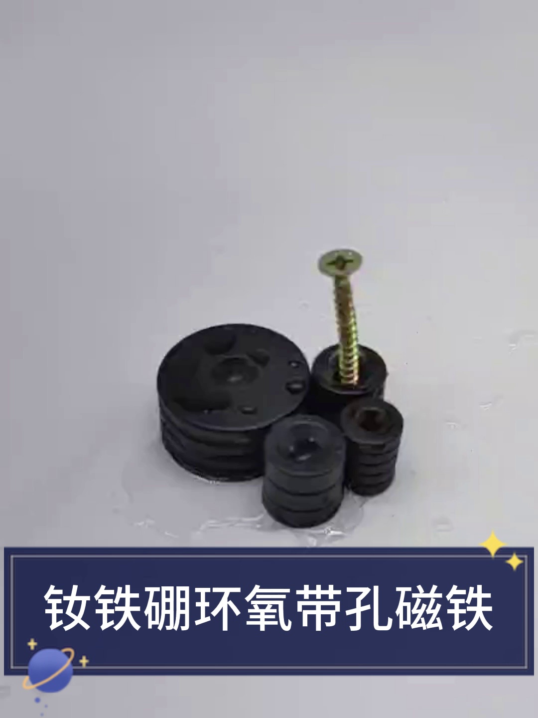 1块钱买磁铁。这玩意儿竟让我的DIY项目直接封神？