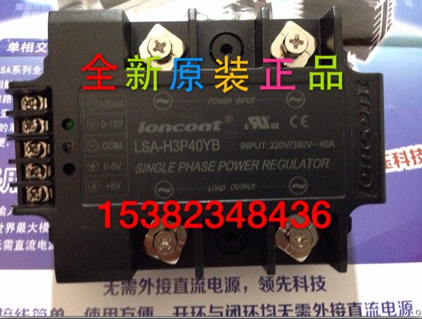 Voltage Regulation Module